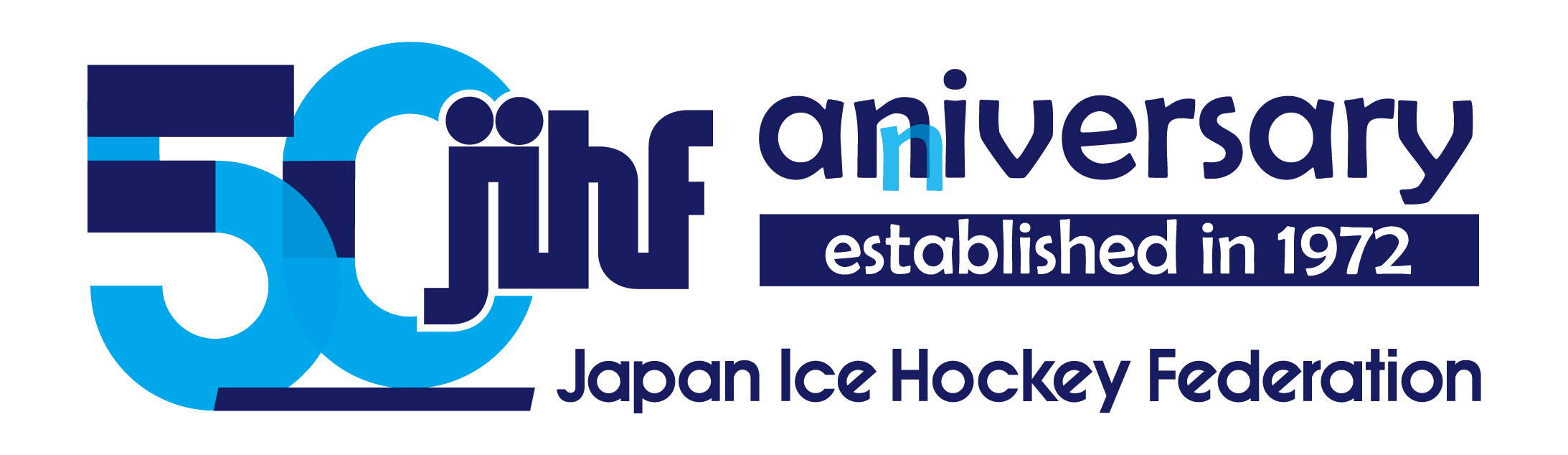 日本アイスホッケー連盟創立50周年バナー