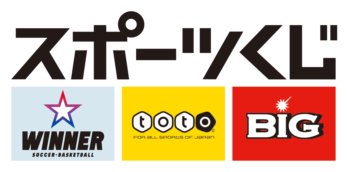 スポーツくじのロゴマーク