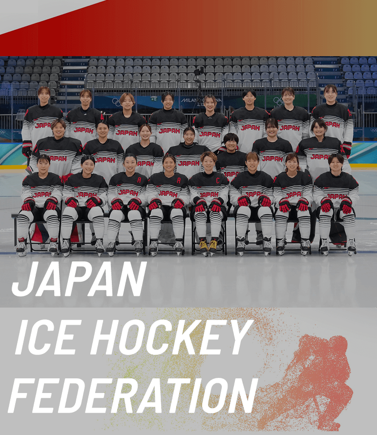 スマイルジャパン