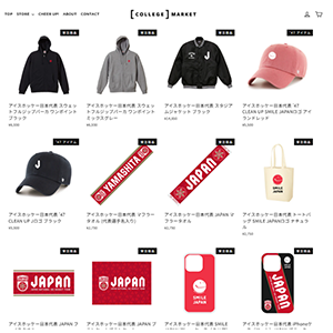 日本代表グッズ