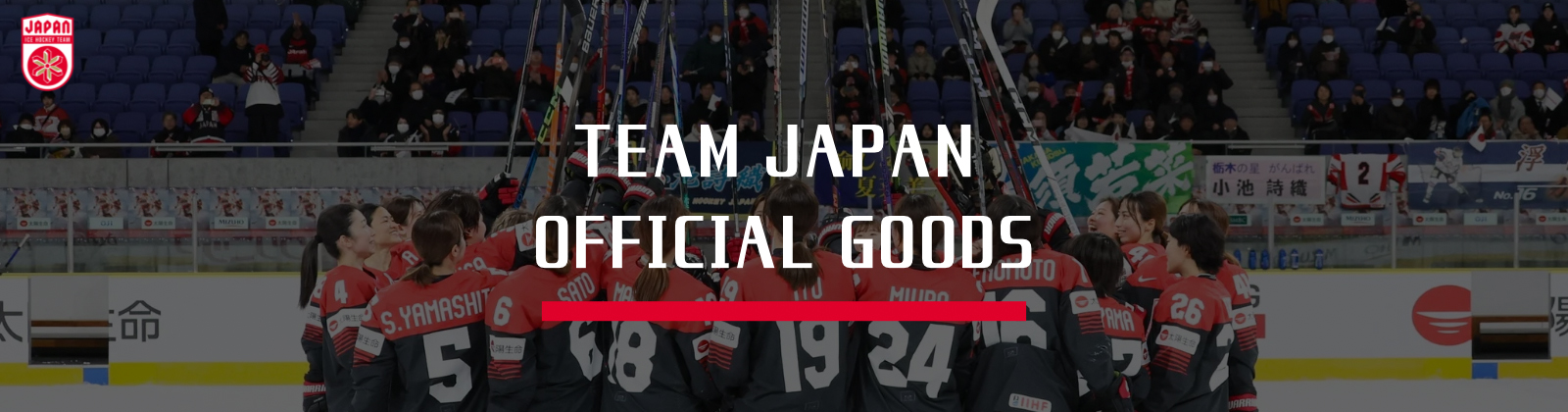 TEAM JAPAN OFFICIAL GOODS